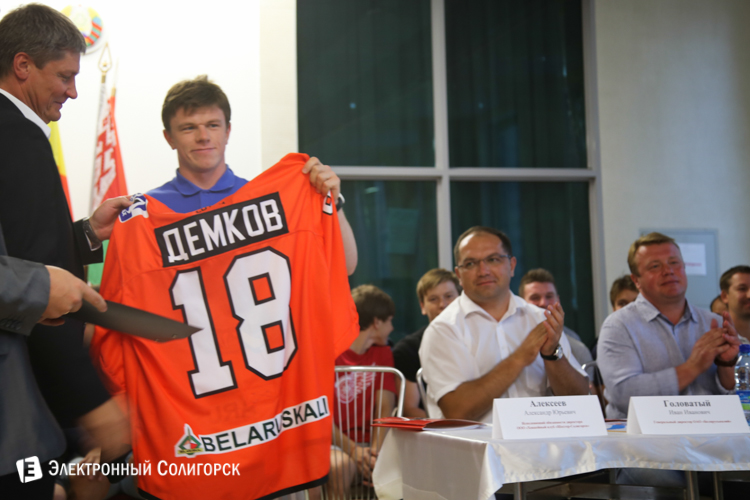 Болельщики ХК Шахтер Солигорск