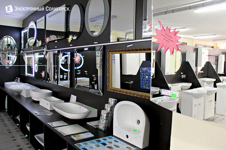 сантехника купить солигорск