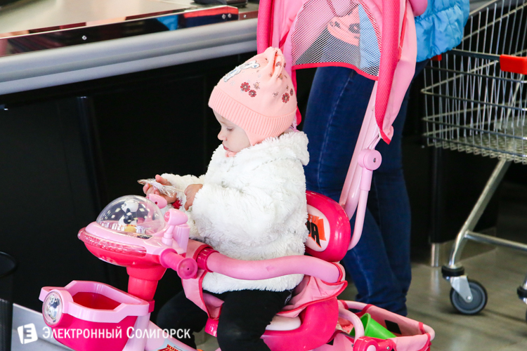 радуга дискаунтер солигорск