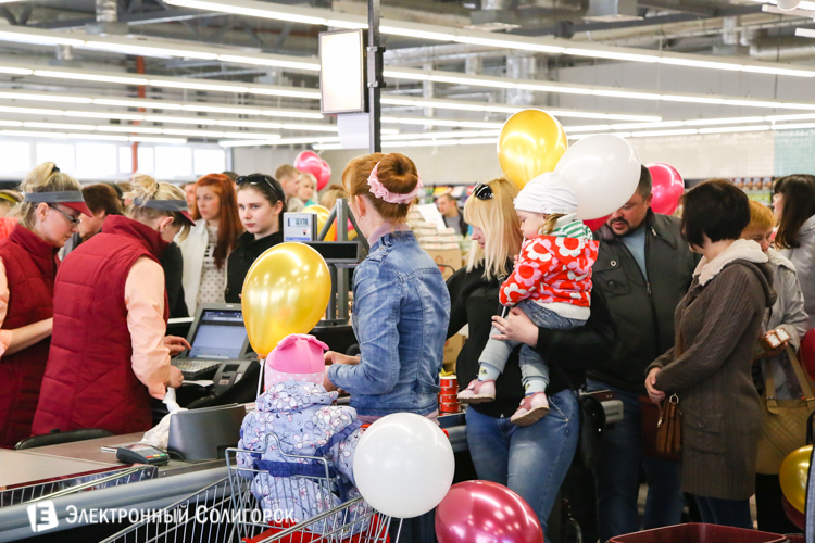 радуга дискаунтер солигорск