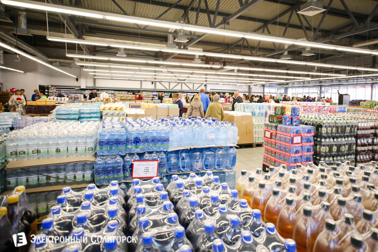 радуга дискаунтер солигорск