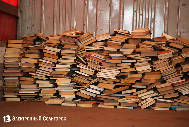 библиотека Солигорск