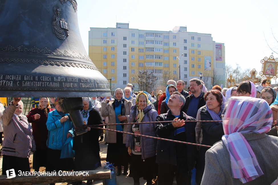 Колокола собора в Солигорске