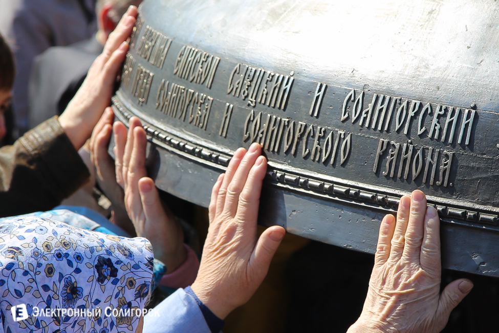 Колокола собора в Солигорске