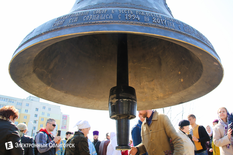 Колокола собора в Солигорске