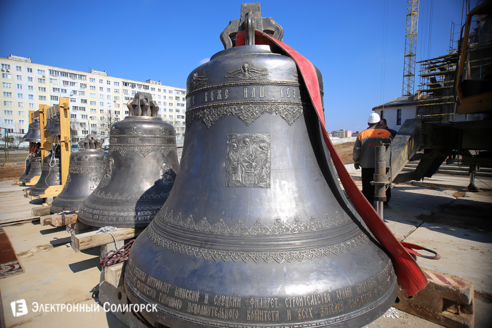 Колокола собора в Солигорске