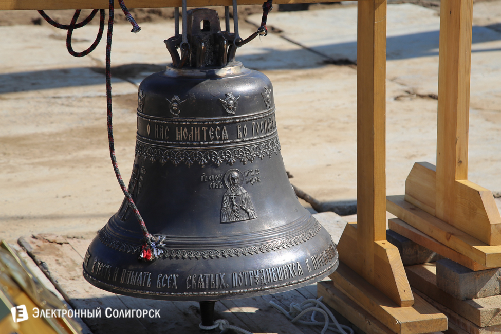 Колокола собора в Солигорске