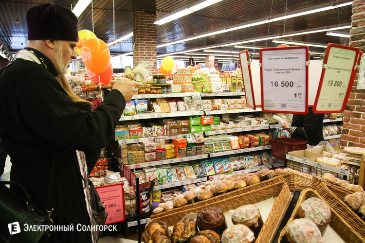 освящение пасхальных куличей магазин Радуга