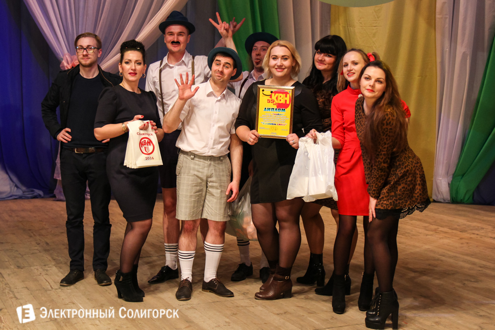 КВН в Солигорске