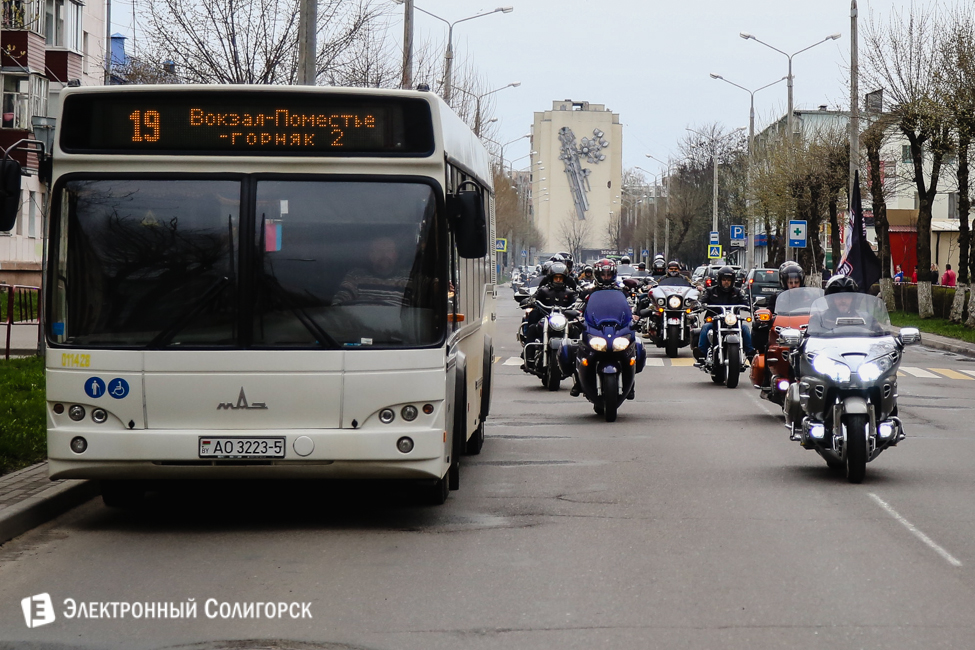 Открытие мотосезона-2016 Солигорск