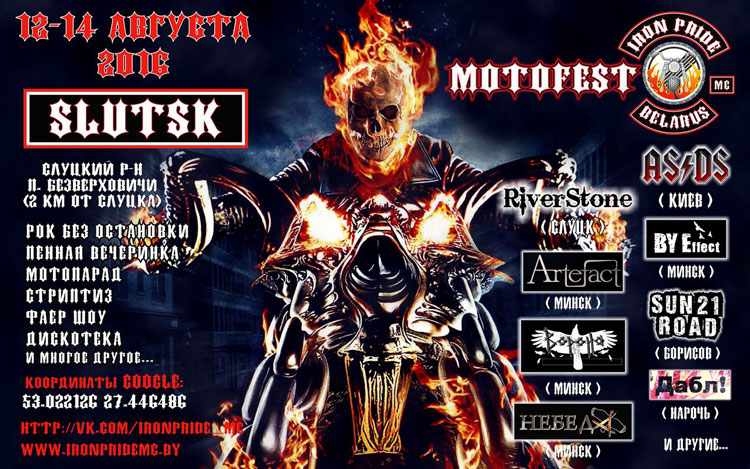 02 motofest 1