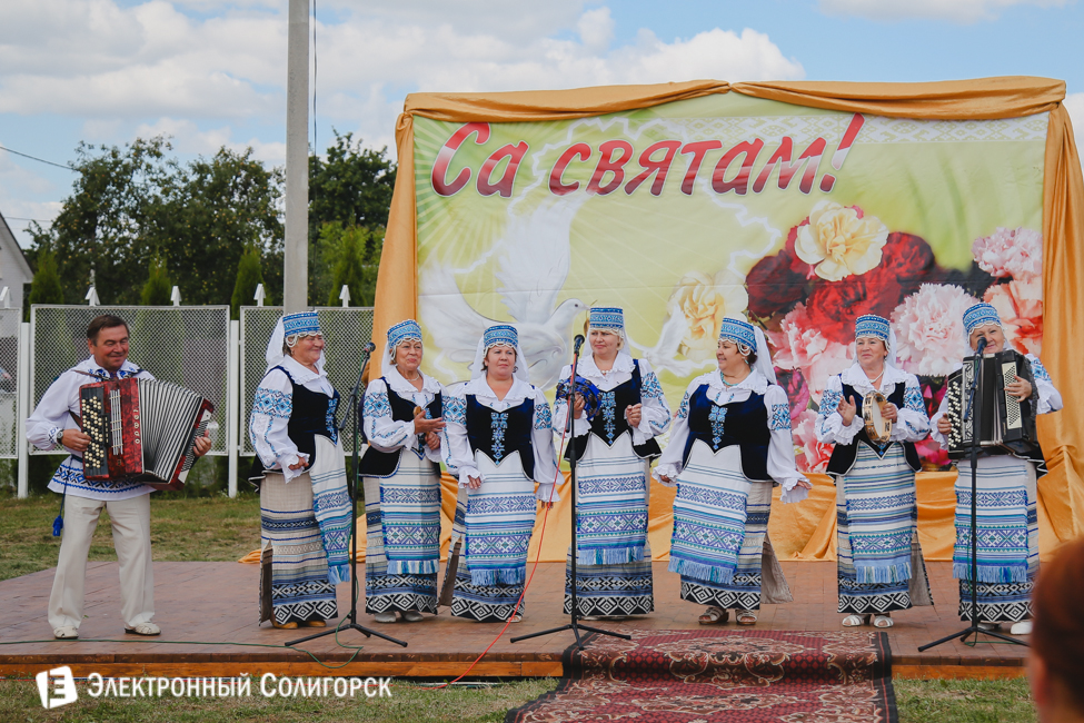Чижевичи Солигорск праздник