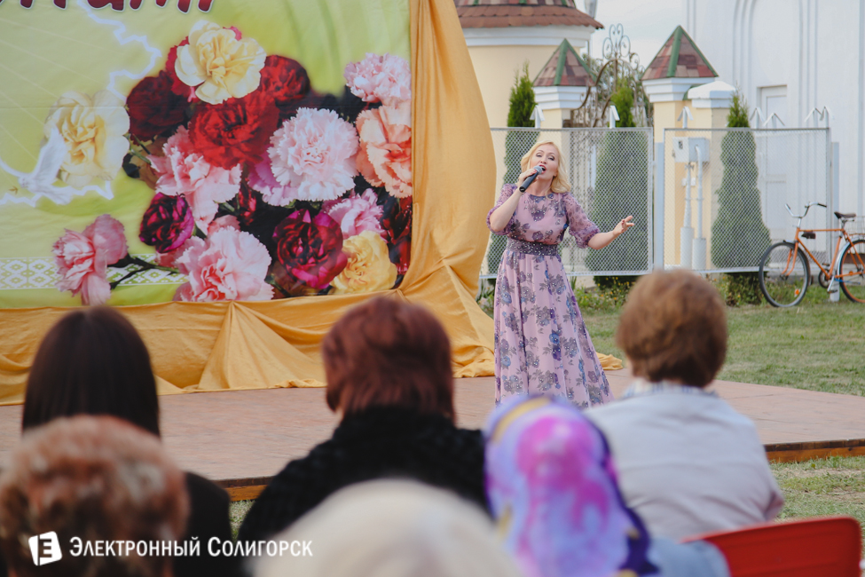 Чижевичи Солигорск праздник