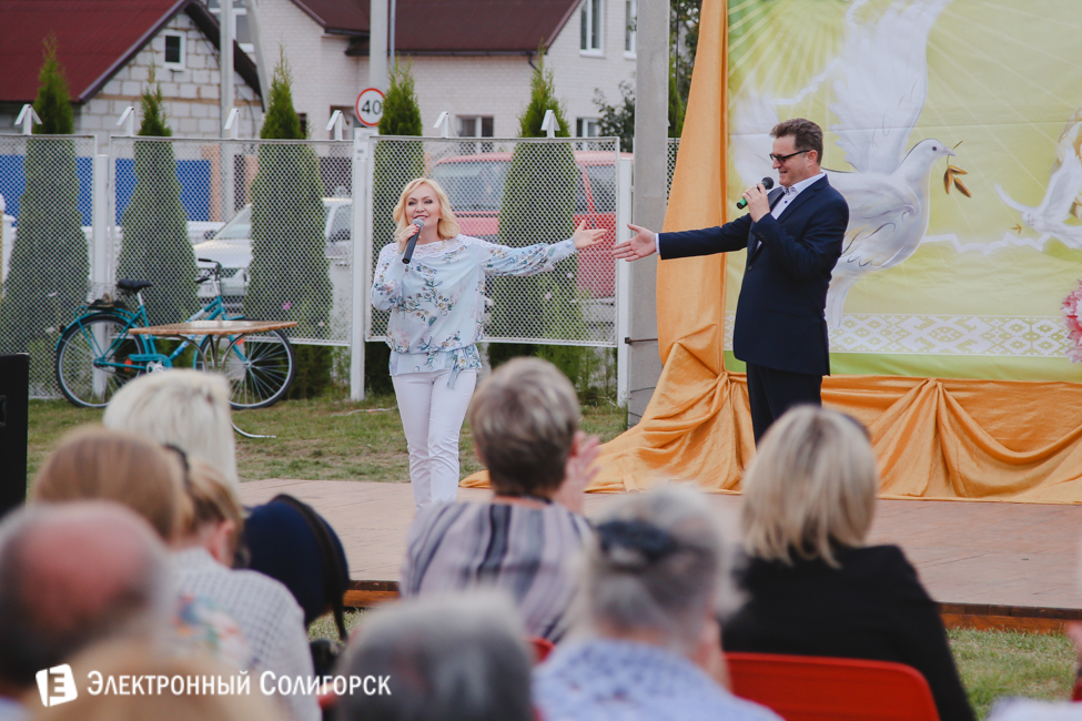 Чижевичи Солигорск праздник