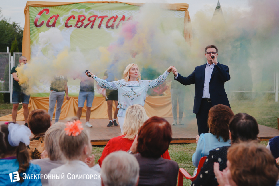 Чижевичи Солигорск праздник