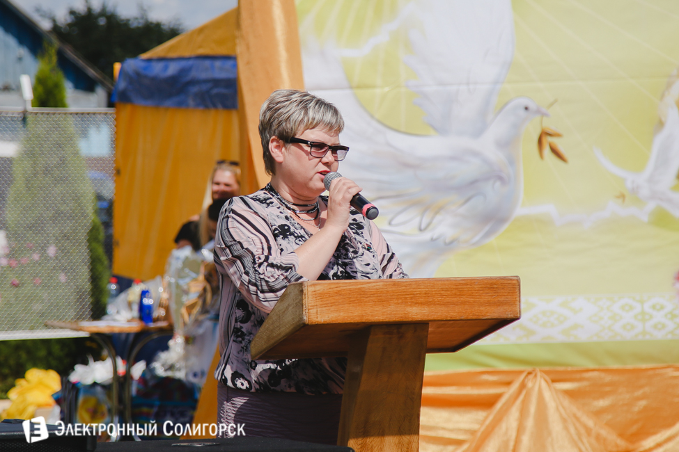 Чижевичи Солигорск праздник