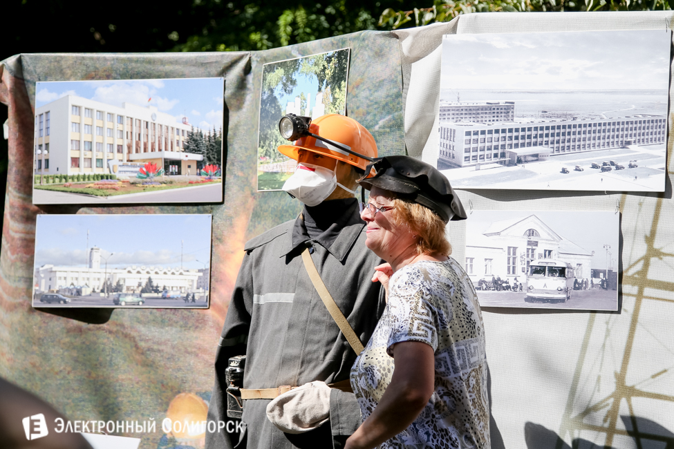 праздник города Солигорск