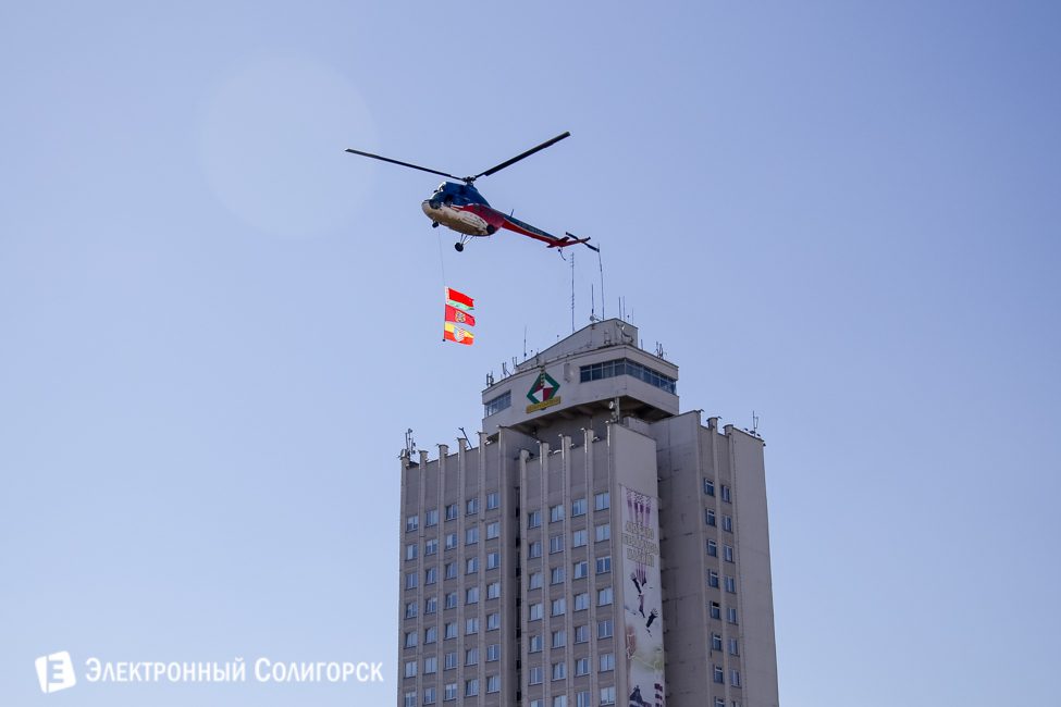 праздник города Солигорск