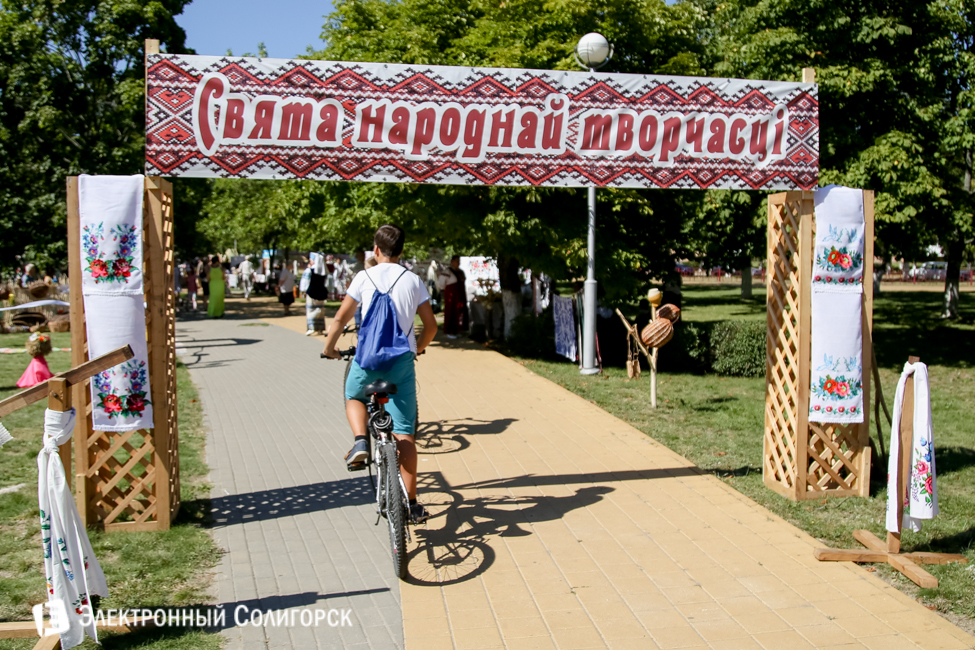 праздник города Солигорск