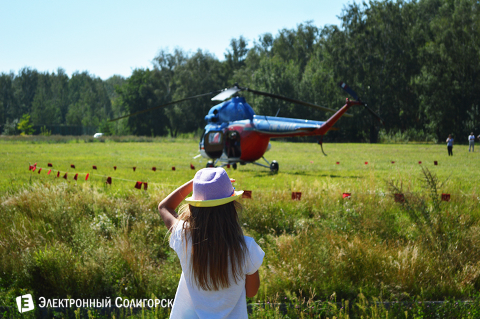 праздник города Солигорск