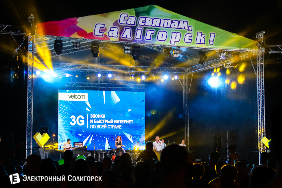 Кавер-бэнд Cosa Nostra