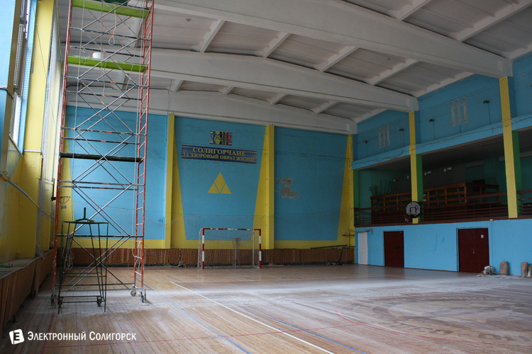 спортзал ФОК Солигорск