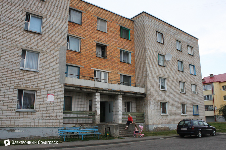 красные домики солигорск