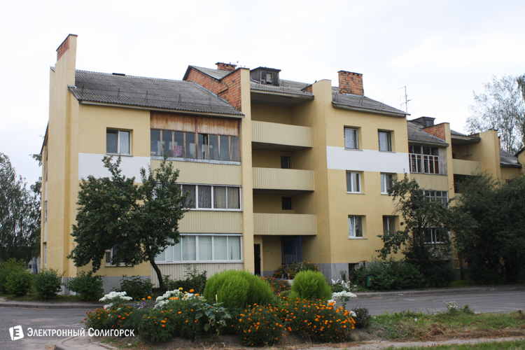 красные домики солигорск