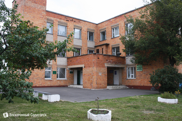 ветеринарная клиника солигорск