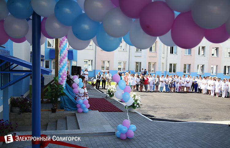 роддом Солигорск