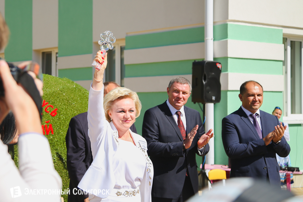 детский сад Солигорск