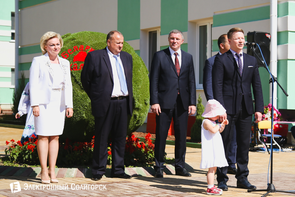 детский сад Солигорск