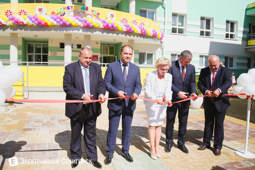 детский сад Солигорск