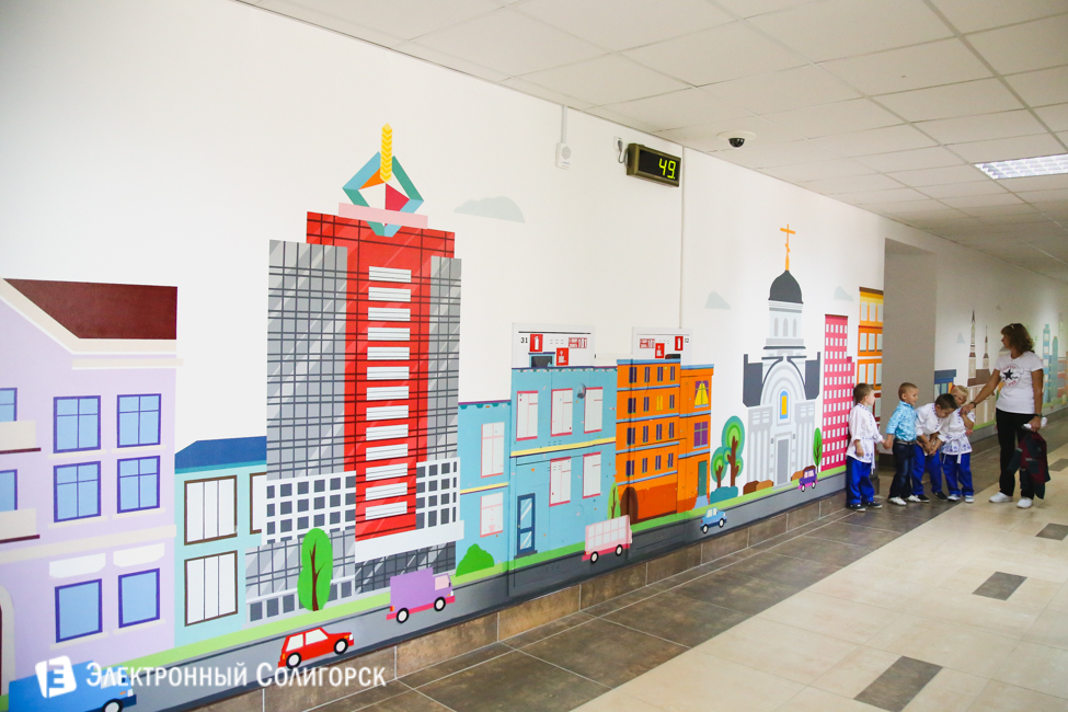 детский сад Солигорск