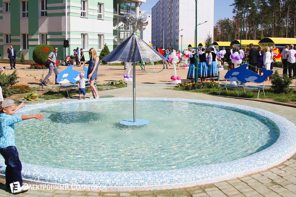 детский сад Солигорск