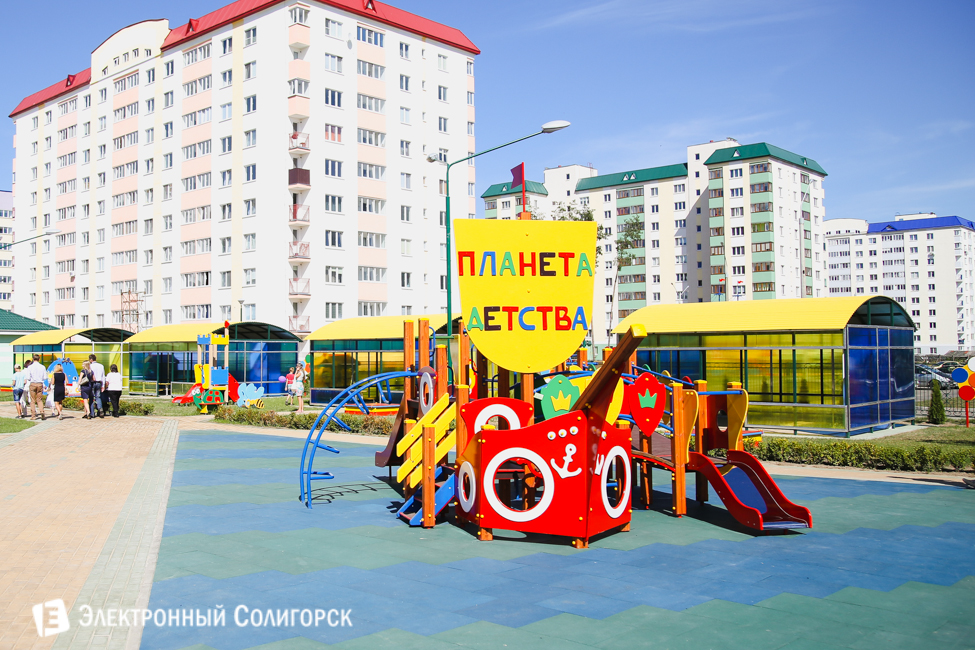 детский сад Солигорск