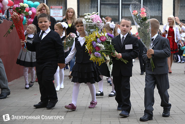 1 сентября, солигорск, 2016