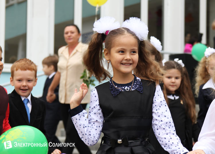 первоклассница Солигорск