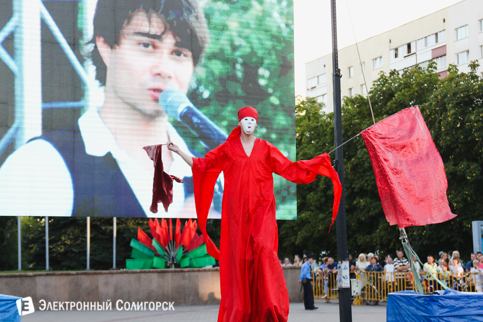 Александр Рыбак в Солигорске