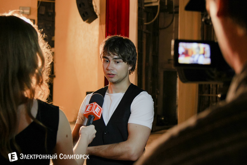 Александр Рыбак в Солигорске