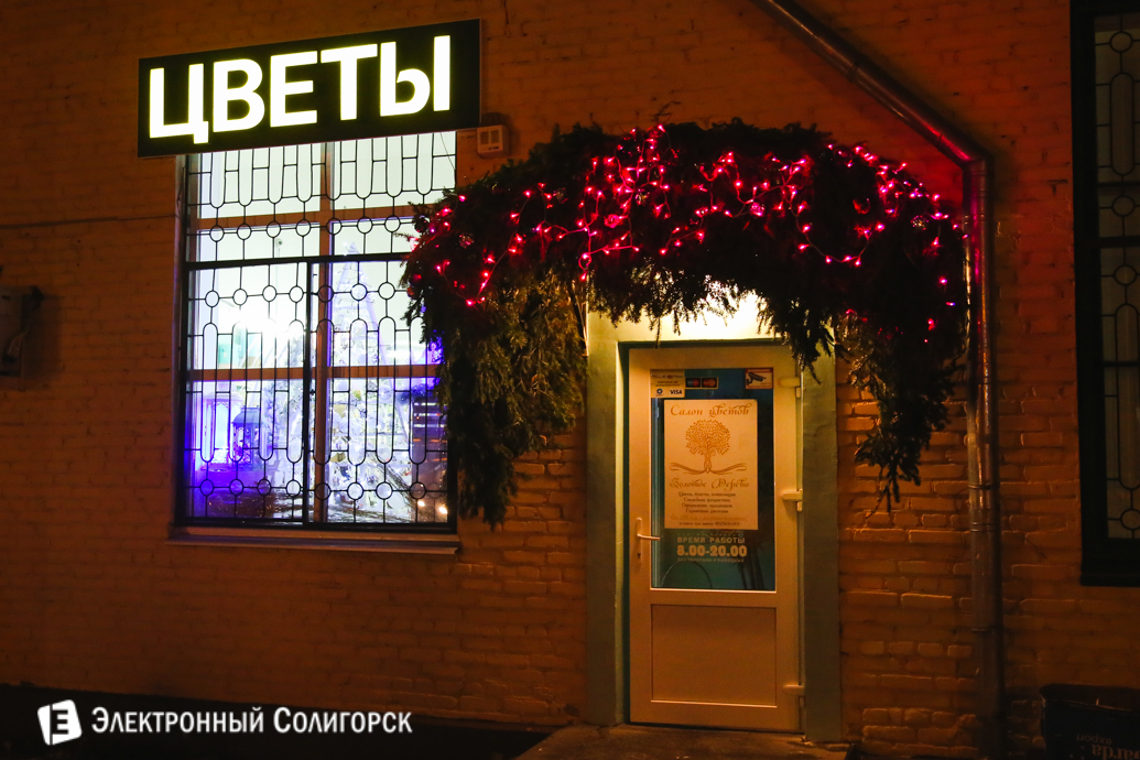 купить елочные игрушки, солигорск, золотое дерево