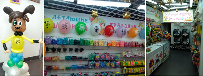 гелиевые шары, солигорск, недорого