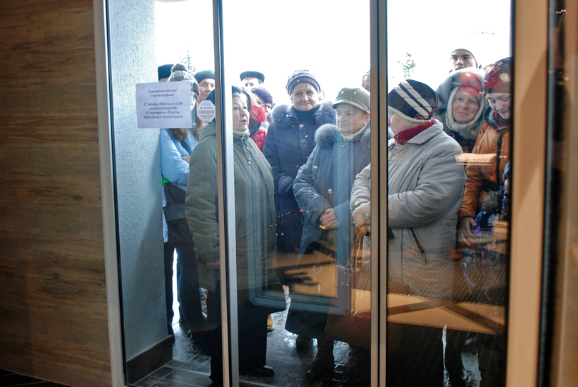 радуга, дзержинск