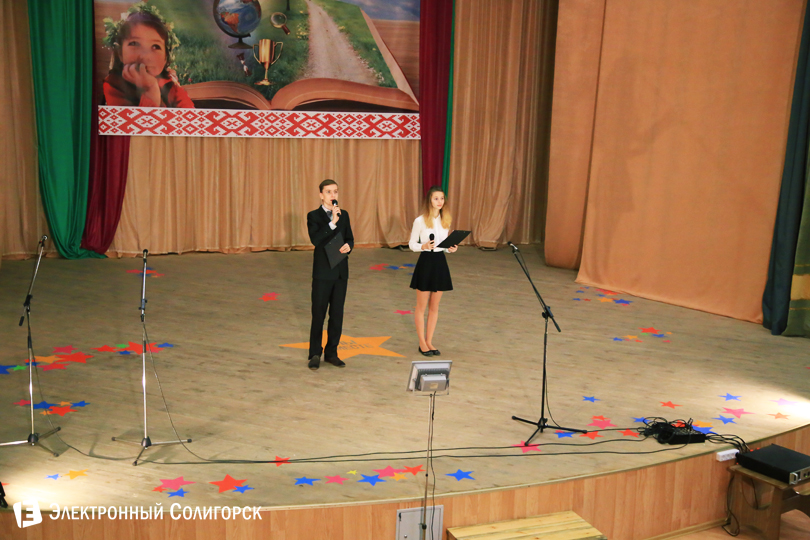 творческий конкурс ЦТДиМ Солигорск