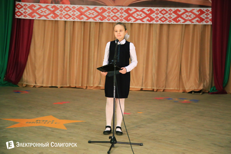 творческий конкурс ЦТДиМ Солигорск