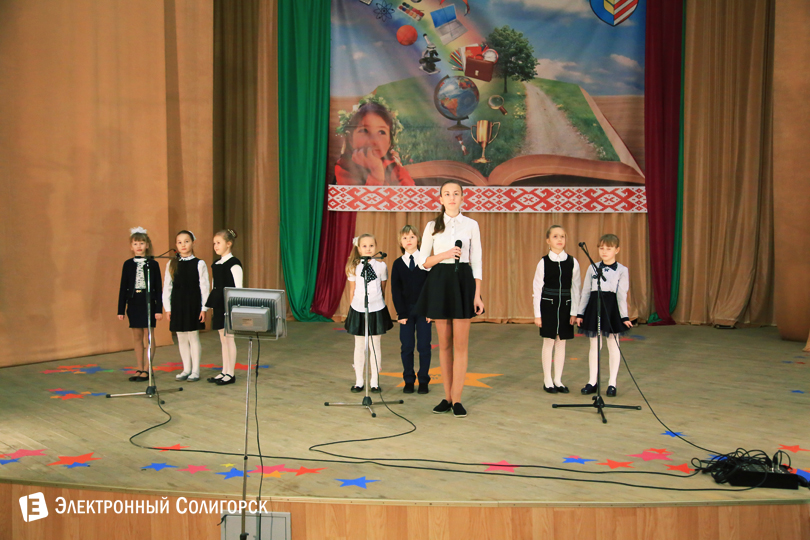 творческий конкурс ЦТДиМ Солигорск