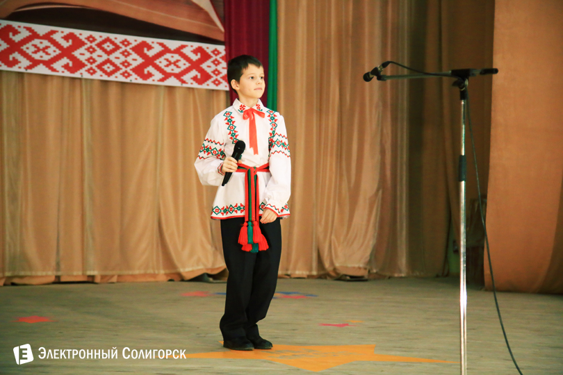 творческий конкурс ЦТДиМ Солигорск