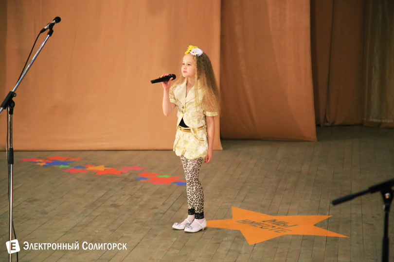 творческий конкурс ЦТДиМ Солигорск