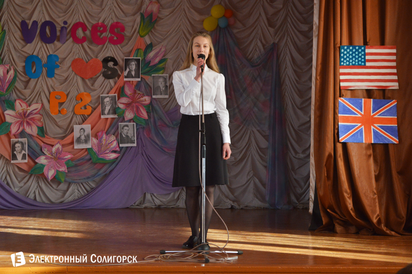 конкурс в солигорской школе