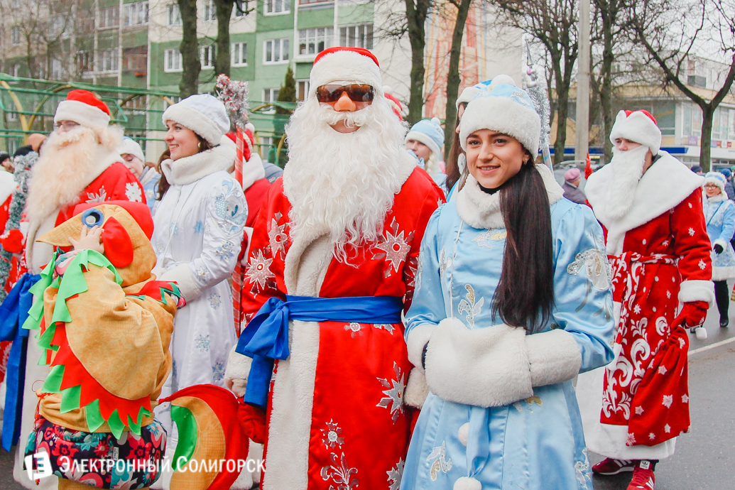Парад Дедов Морозов Солигорск